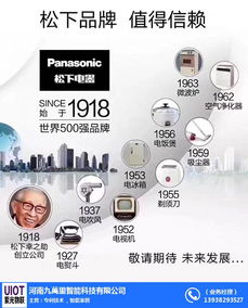 九万里智能科技 新密中央空调安装费用解析与计算机软硬件开发创新