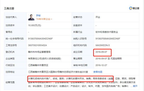 蚂蚁集团退出趣店旗下趣校园 资本布局再调整的背后逻辑