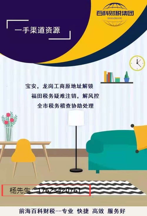 计算机软硬件开发的协同与创新