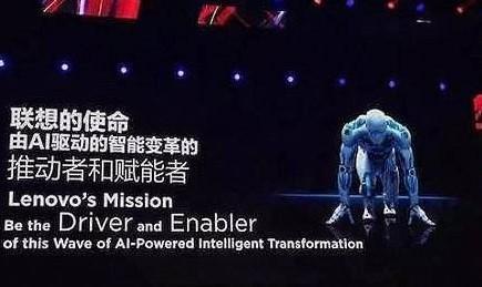 破38亿！联想“双11”全产品线爆发，助推智能变革战略加快落地