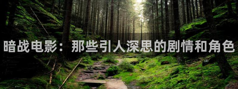 电影天堂eeuss影院