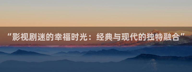成人影院午夜男人的天堂