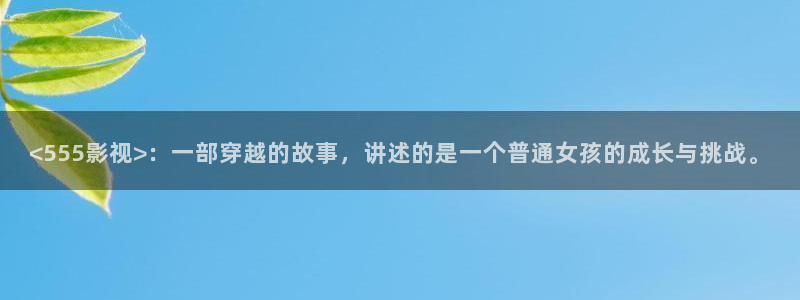 深夜天堂福利电影免费