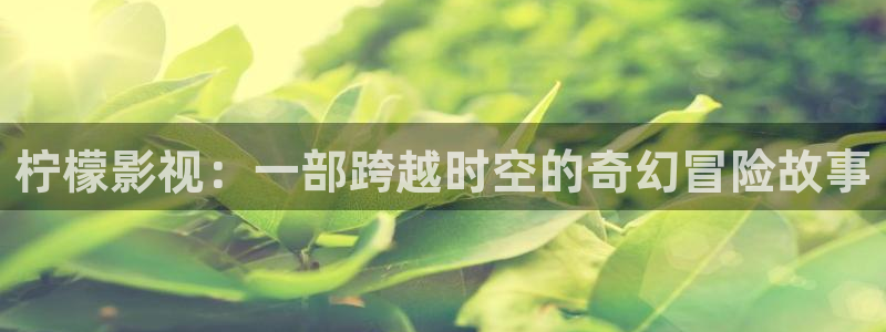 免费涩漫天堂