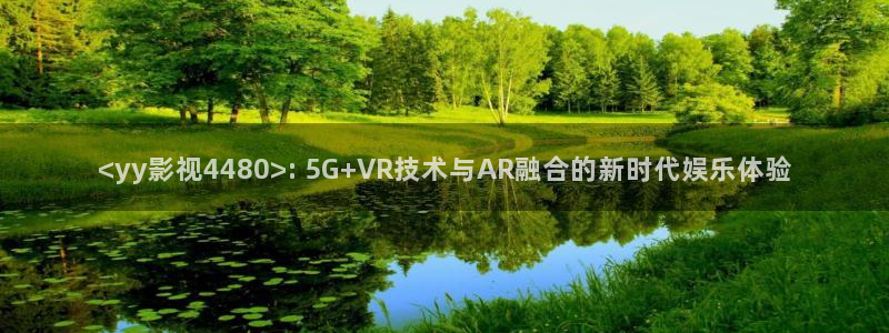 秋霞网电影天堂