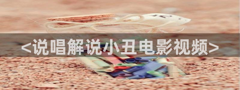 韩国电影伦理天堂
