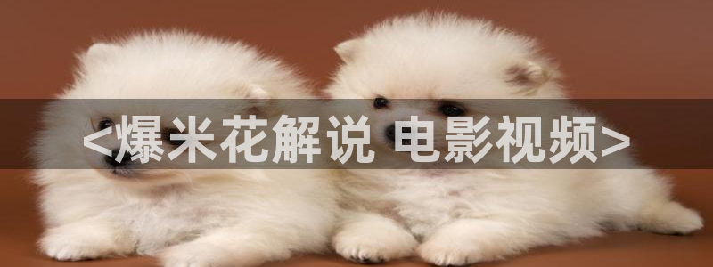 eeuss影院天堂