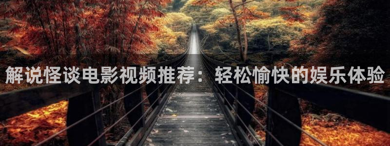 光棍天堂看片在线观看