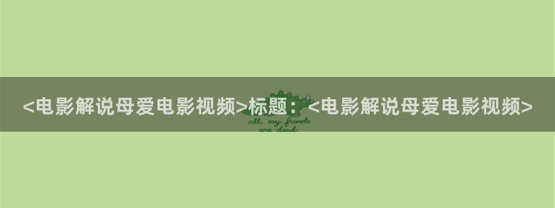 天堂影院2017在线观看