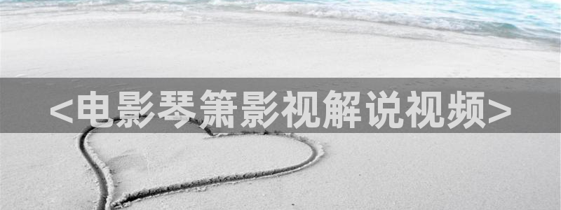 女人午夜精品久久久久久毛片天堂影视