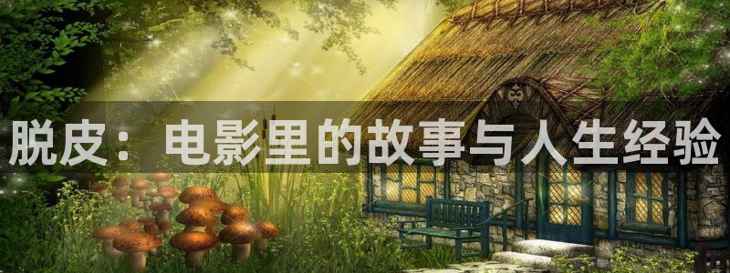 光棍影院电影天堂