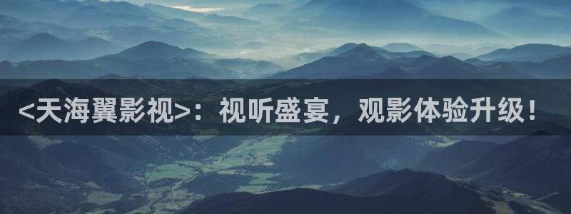 好似天堂秋霞影院