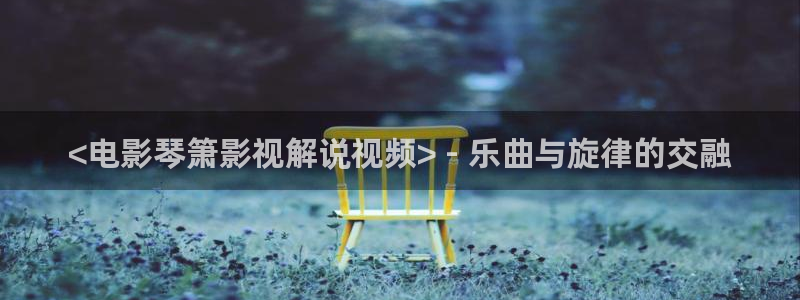 电影天堂人人