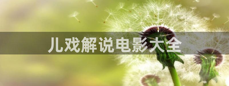 天堂午夜电影