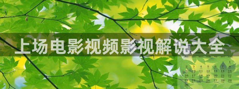 色漫天堂污污
