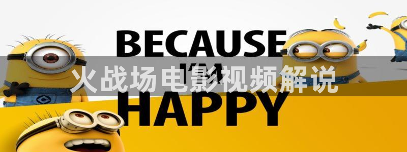 电影天堂秋霞