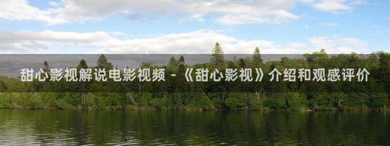 禁止漫天堂