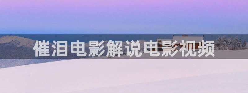 男人的天堂草莓视频