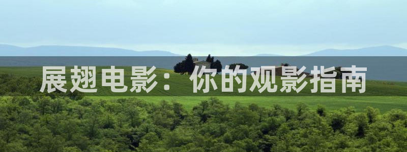 午夜天堂影片