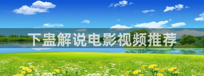 深夜天堂视频在线观看