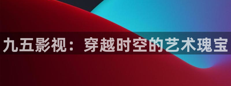 91电影院,男人的天堂