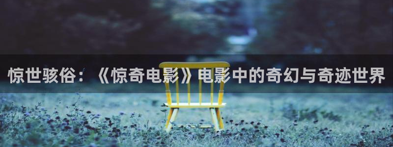 天堂影视