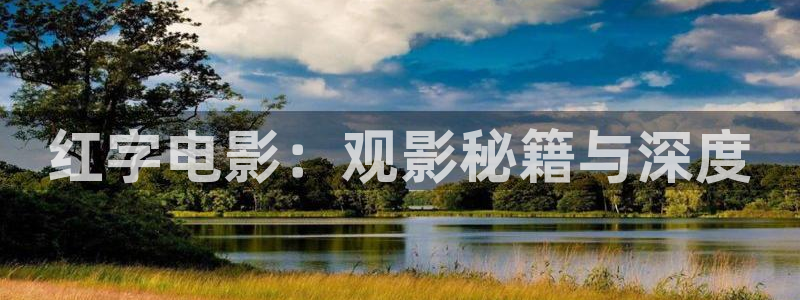 亚洲天堂久久视频