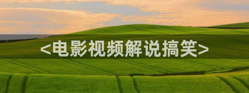 天堂6080yy电影在线