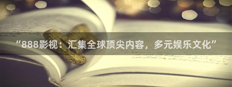 天天影视男人天堂