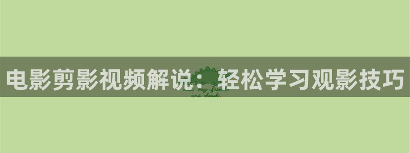 天堂草原影院电视剧