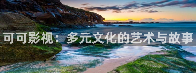 动画片天堂