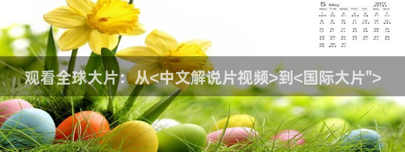 电影通午夜天堂2