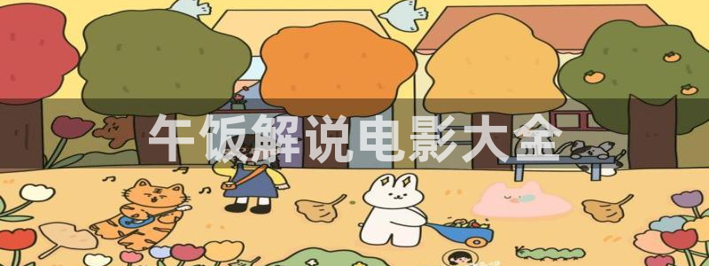 6080新视觉电影天堂