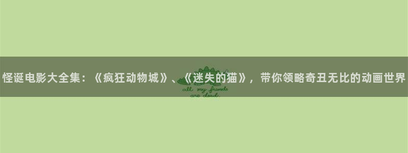 午夜电影男人天堂