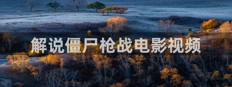 神马天堂ok影院