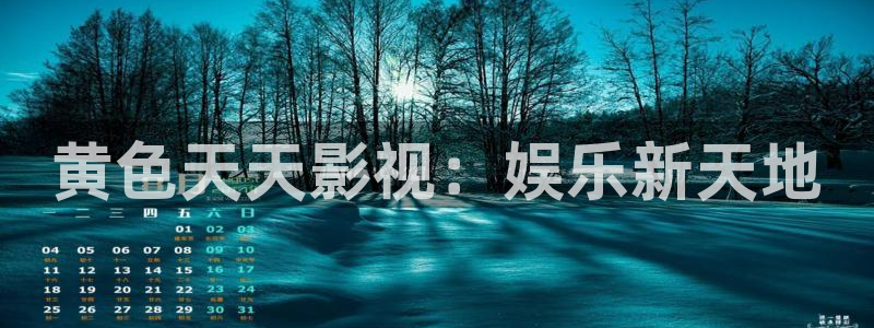 禁.漫天堂