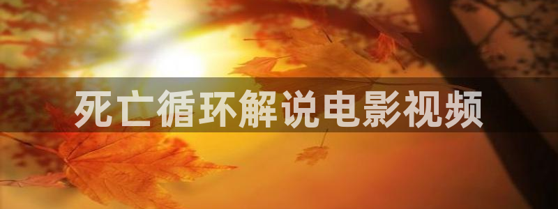 午夜av男人天堂