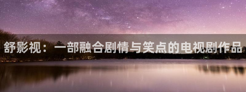 荒漫天堂