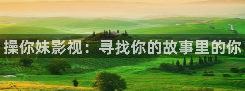天堂影视神马午夜