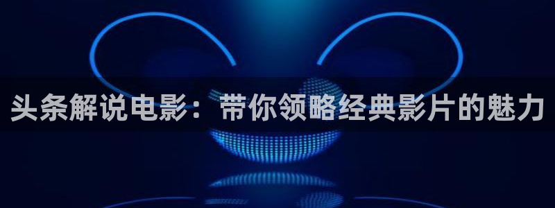 男人天堂私人影院
