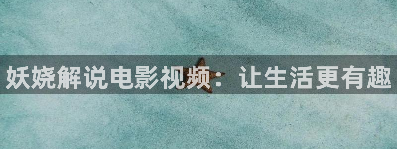 av天堂电影在线观看不卡