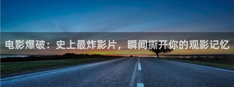 午夜天堂在线观看